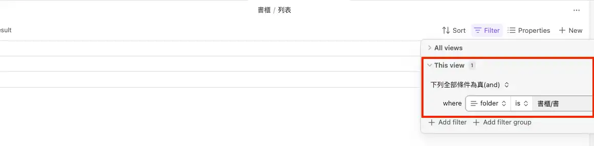 【Obsidian 必學】Bases 基礎入門完整教學｜告別 Dataview，擁抱原生資料庫功能