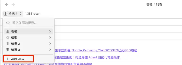 【Obsidian 必學】Bases 基礎入門完整教學｜告別 Dataview，擁抱原生資料庫功能